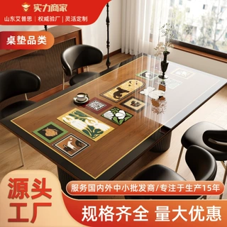 2025中古风桌布防水防油免洗高级感透明PVC茶几桌面保护垫餐桌隔