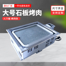 �n��ʯ�忾��t ����ʯ��t ���Xʯ���P38*48cm 50*60cm