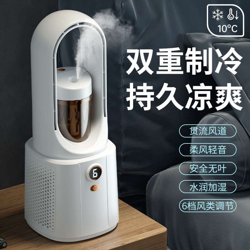 Ventilador de aire acondicionado de escritorio de refrigeración silencioso ventilador de aire acondicionado doméstico dormitorio pequeño ventilador de pulverización de oficina