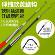 不锈钢伸缩款黄鳝钩升级定向360度旋转有倒刺螺纹鱼钩钓黄鳝批发