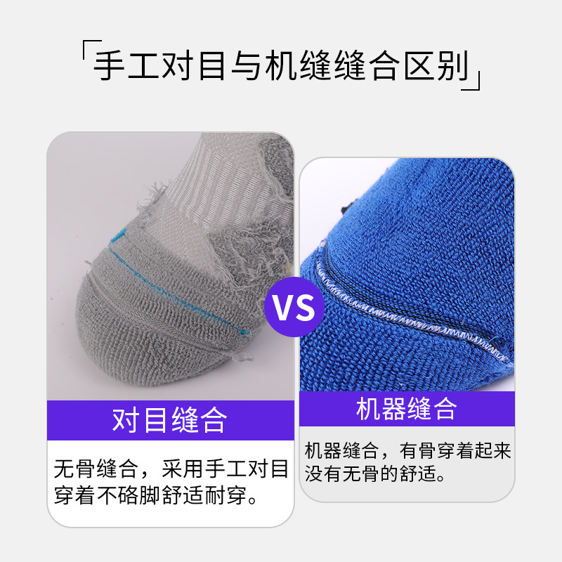Calcetines de baloncesto de tubo corto antideslizantes transfronterizos, absorbentes de sudor, transpirables y gruesos, calcetines de fondo de toalla, calcetines deportivos que absorben los golpes, calcetines para correr para hombres y mujeres