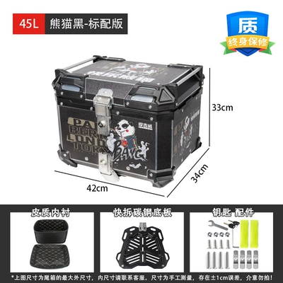Motorcycle trunk – Motorcycle Trunk Aluminum Alloy Tail Box - 45l-panda-black-standard-version-lining-quick-release-carbon-steel-plate