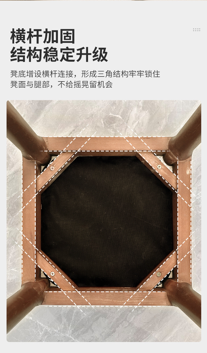 复制_凳子家用可叠放实木小凳子客厅餐桌凳简约高.jpg
