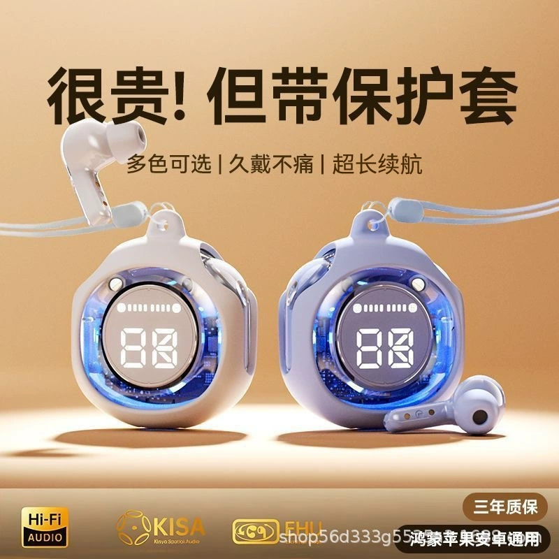 Длинноухие качественные наушники с Bluetooth