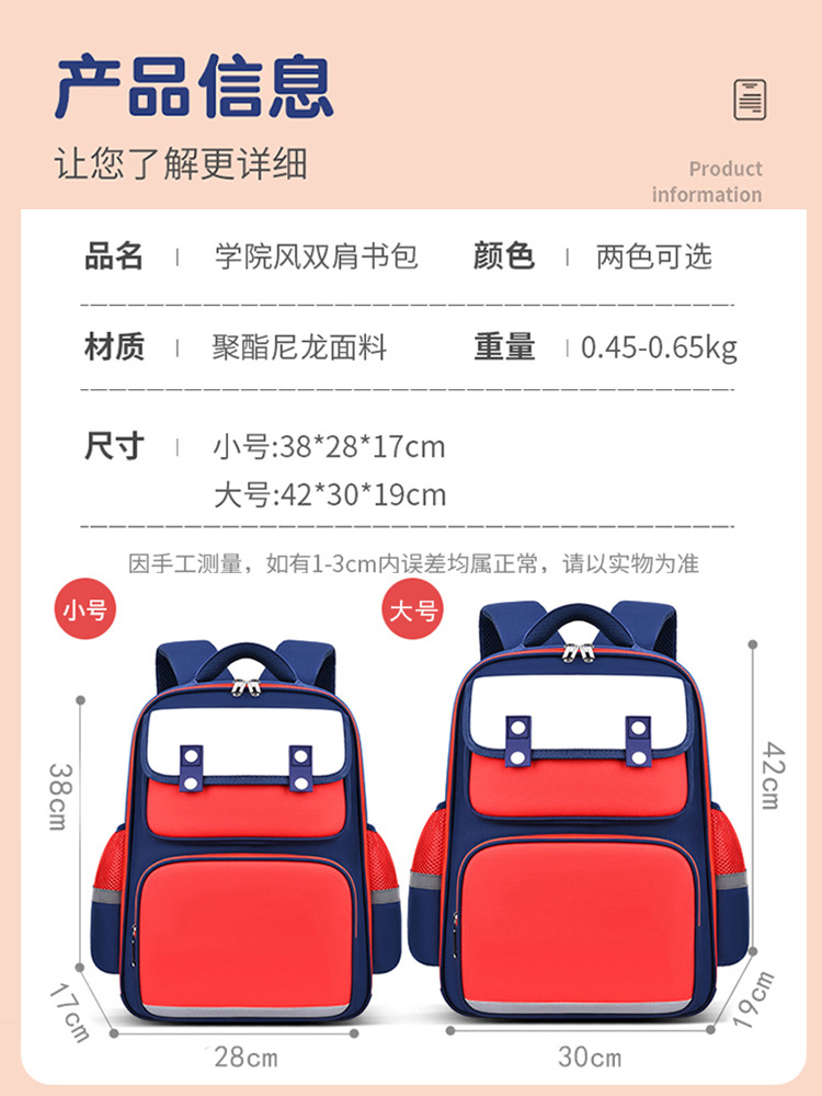 Mochila de niños de primaria 1 - 3 - 6 grados, mochila de niños de niñas, instituciones de capacitación, logotipo de mochila personalizada