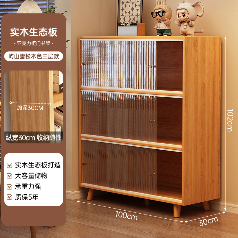 Estantes de madera maciza estantería de piso sala de estar 2025 nuevo gabinete de biblioteca casero gabinete de almacenamiento combinado gabinete de exhibición