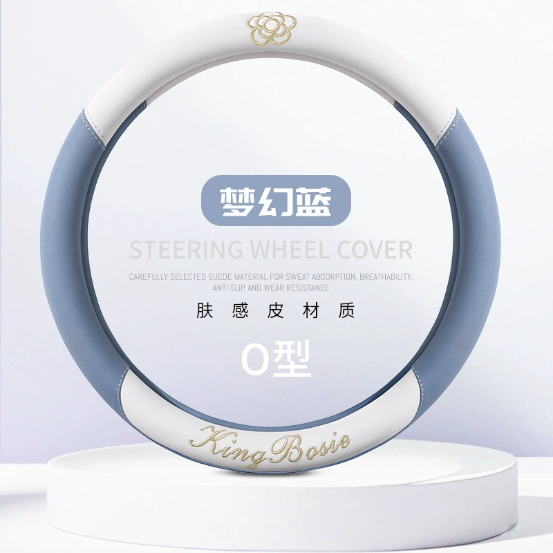Автомобильный комплект рулевого колеса четыре сезона универсальная камелия простой небольшой ароматный ветер нескользящий и удобный автомобильный чехол для интерьера