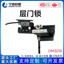 �����W��//������/�����T�i/OMS210/���T�T�i