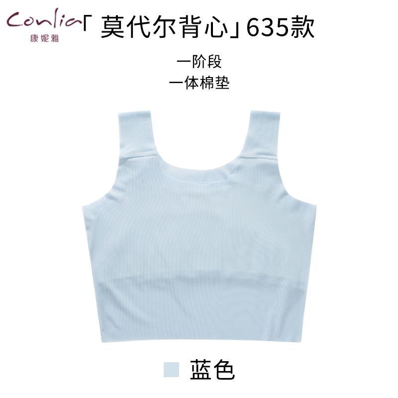 Chaleco de entrenamiento para niñas pequeñas, ropa interior para estudiantes en período de desarrollo, chaleco infantil fino, sin costuras, transpirable, con sujetador integrado. image 10