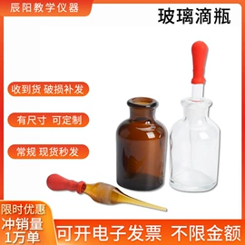 烧杯、烧瓶;其他实验室品;试管、滴管