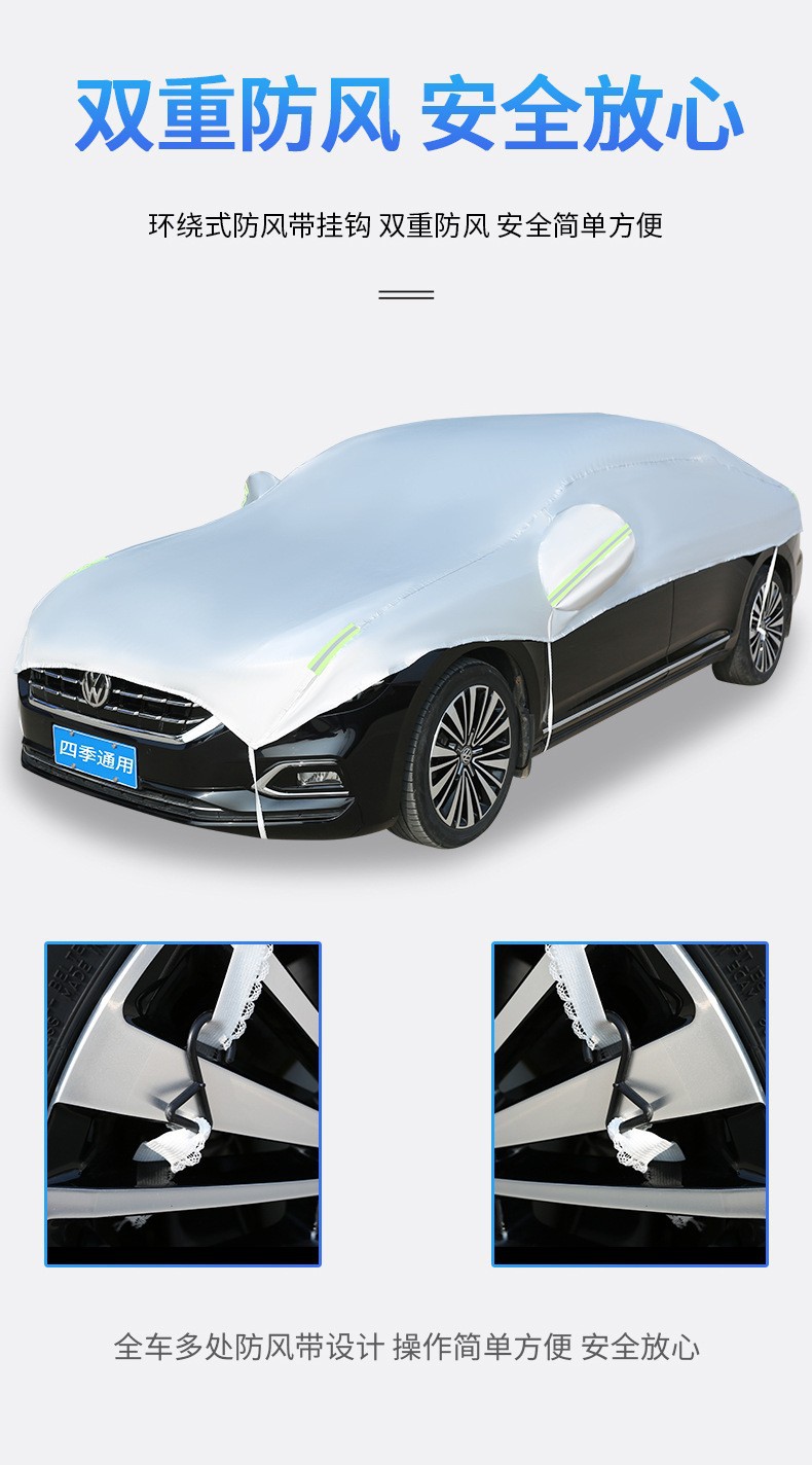 Thin fleece half-car cover, car cover, sunshade, sun protection, heat insulation, rainproof, dustproof cover, half-body car cover, snow cover