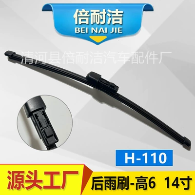 models of rear wiper special — Wiper - h110-6-14-inches-high
