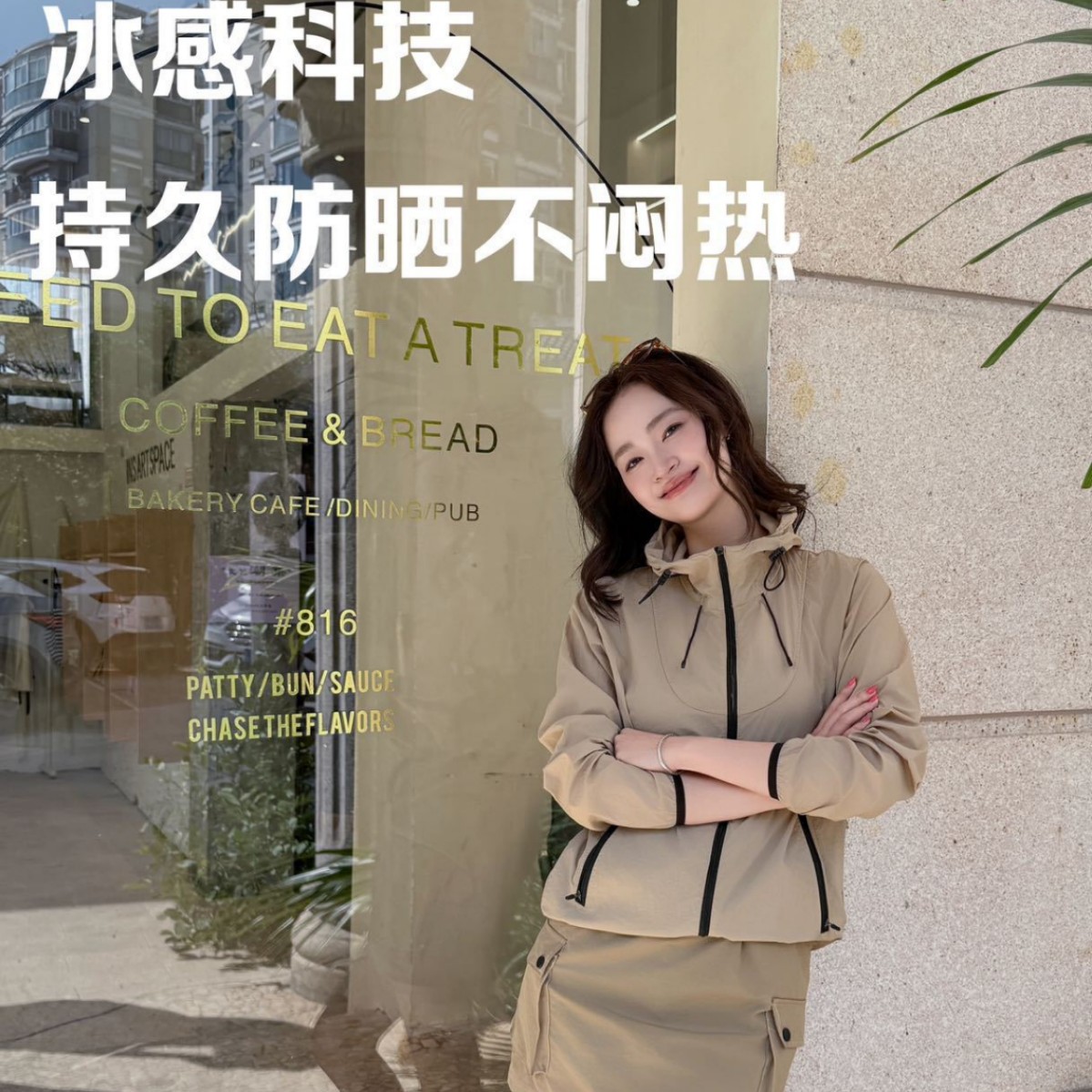 薄いセミの翼のようなファッションジャケットの防風防止の上着の屋外のレジャーの女性の徒歩の突撃服のコートの日焼け止めの服