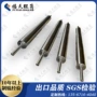 绍兴福天制造生产冷却辊