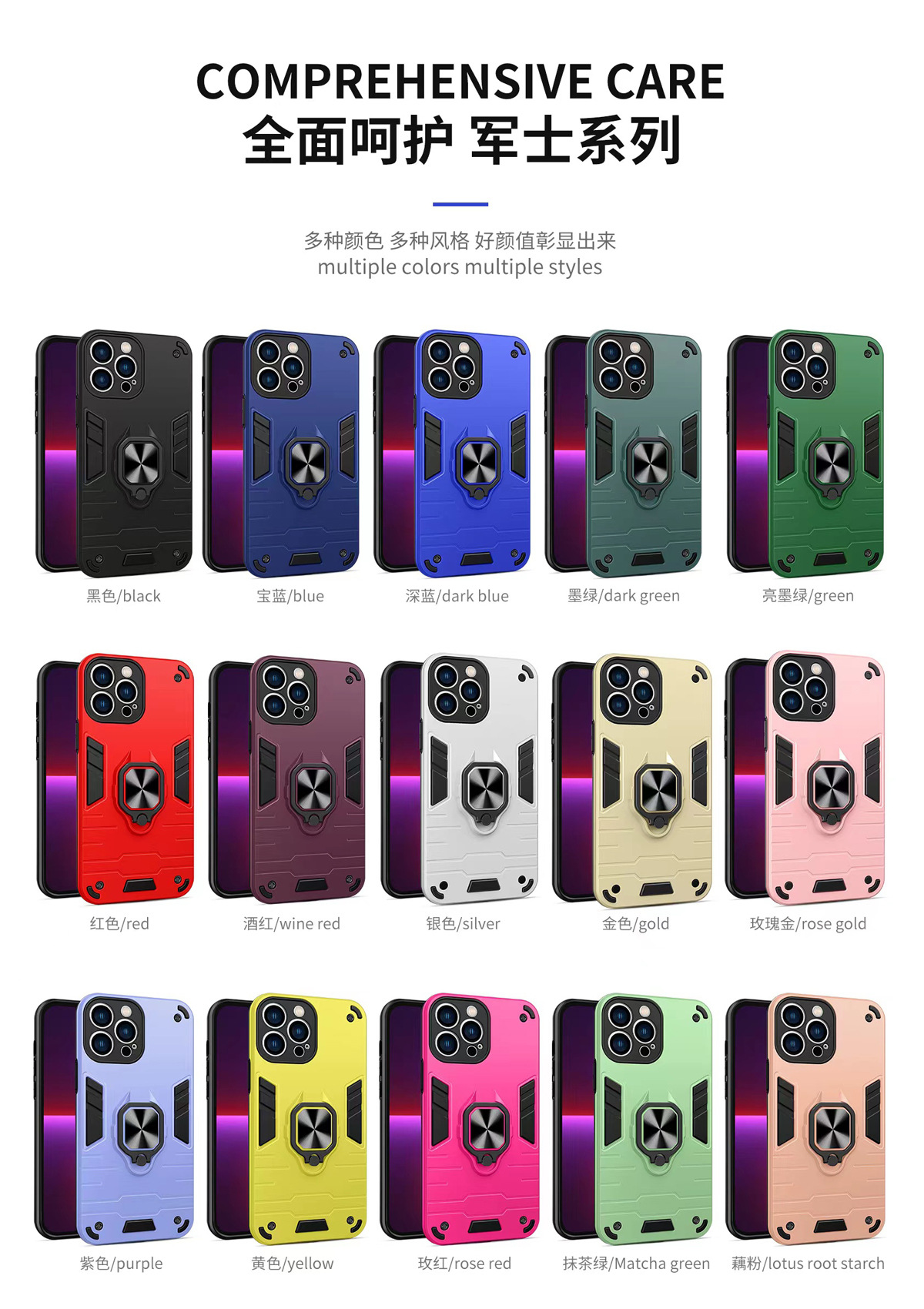 军士勇者铠甲护盾支架磁吸5