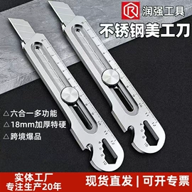 美工刀;刀片;其他刀