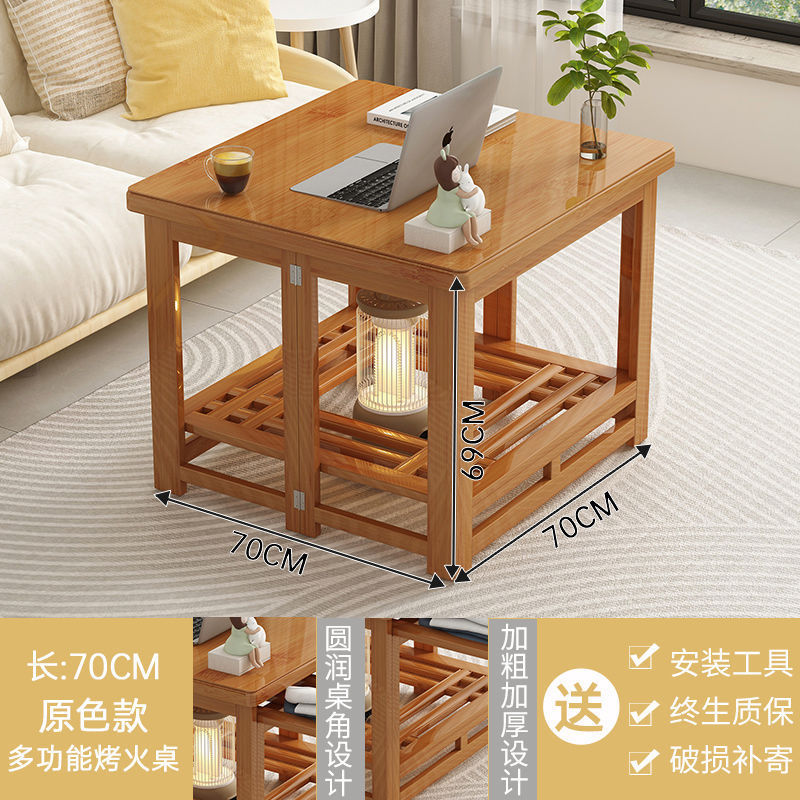 烤火桌家用折叠取暖桌冬季实木无漆正方形双层多功能烤火架茶几|undefined