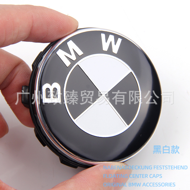 Suitable for BMW suspension wheel hub cover 1 series 3 series 4 series 5 series 6 series 7 series X1X3X5X6X7 modified wheel hub center cover