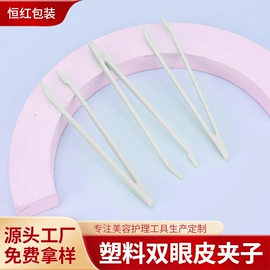 面膜纸/碗;美容棒;其他美妆工具