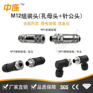 ���BM12���ղ�M�b ����ʽ��|�B������ĸ���^M16 3P 4P 5P 6P 7P