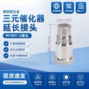 Cross-border 304 stainless steel car oxygen sensor, universal anti-wear and corrosion-resistant car accessory, small three-way catalytic converter