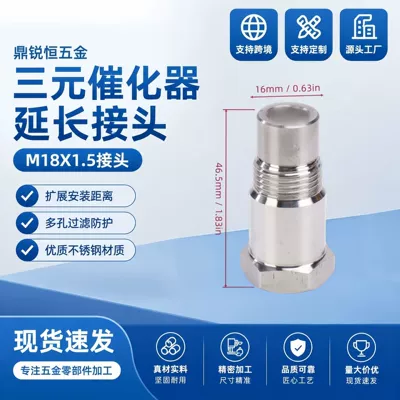 Cross-border 304 stainless steel car oxygen sensor, universal anti-wear and corrosion-resistant car accessory, small three-way catalytic converter