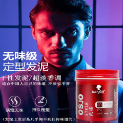 Kangfa Styling Wax, Aromatic Hair Styling Salon, Long-lasting Hold, Fluffy, Matte Hair Clay, Unisex