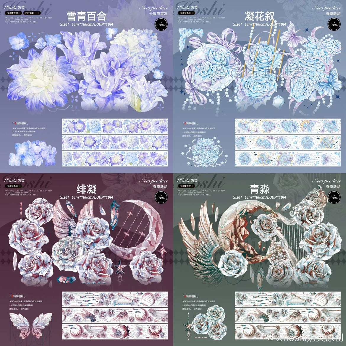 Оптовая продажа цельных листов пиона, кристально-красный пион, липкая карта, текстильный материал, ручная работа, лента для животных