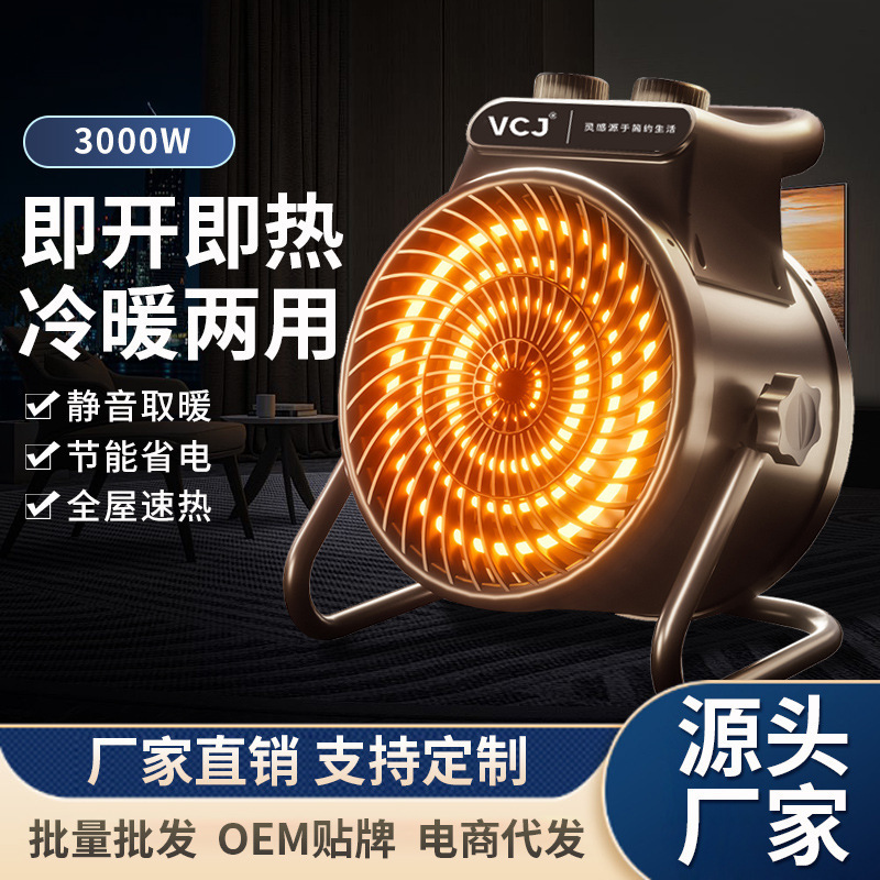 家用小钢炮暖风机PTC速热取暖器办公室电暖气热风机暖全屋大面积|undefined