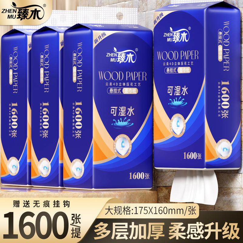 Zhenmu 1600 Sheets Hanging Paper Towel Refillable Paper Household Napkin Log Paper Facial Tissue Wholesale Toilet Paper