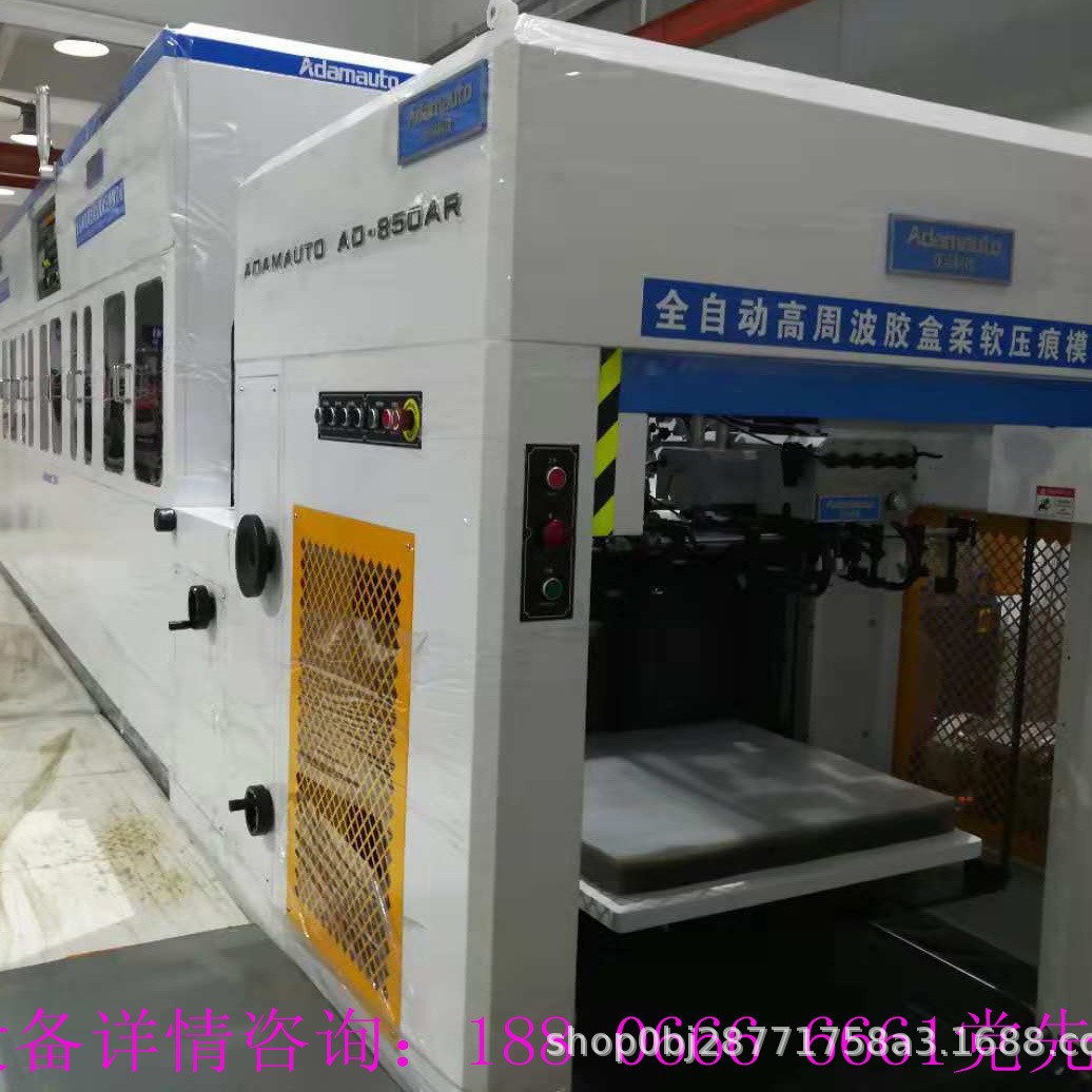 PET圆筒裁切机器 PVC圆筒焊接机械