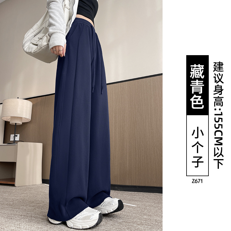 窄版阔腿裤女2025新款春秋直筒卫裤子初中生小个子宽松休闲运动裤|undefined