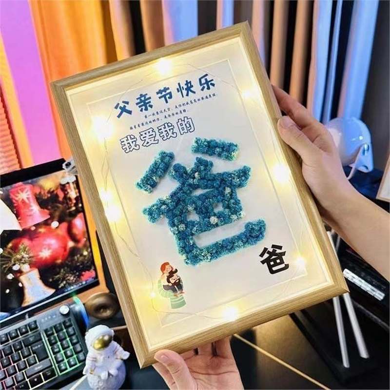 Father's Day Activity DIY Baby's Breath Photo Frame Father's Creative DIY Handmade Flowers Father's Day Gift for Dad