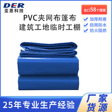 pvc�A�W�� ����Ӻ���ĥ�����ˮ���𽨺B�����R�r�����񲼉T�Ӳ�