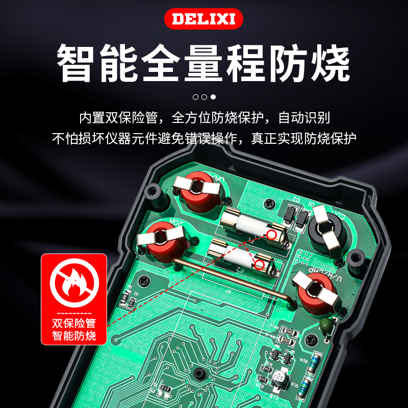 万用表电工维修数字高精度表全自动智能防烧890D/C