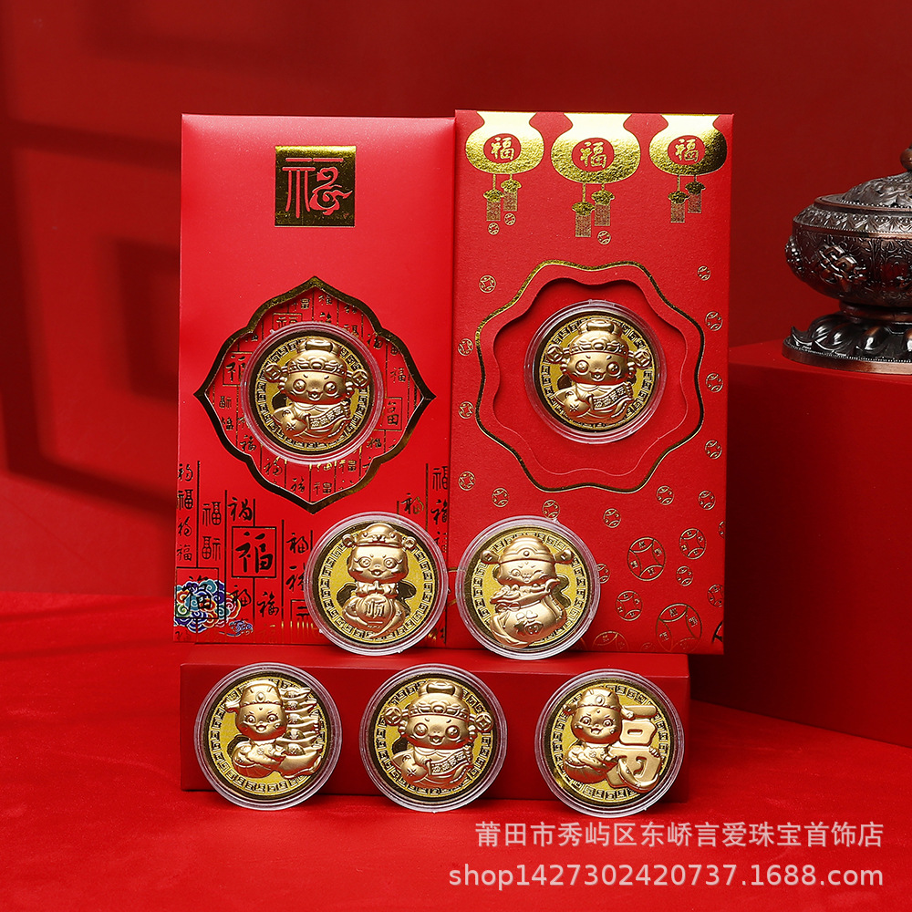 2026 Year of the Horse New Year Red Envelope Cartoon New Year…