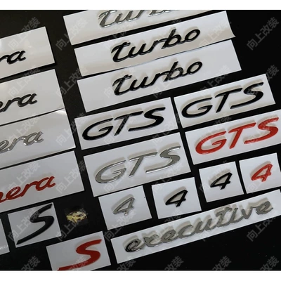 Car logo — Porsche Panamera rear