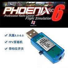 ��ģ�b���w�C��X����5.0 FMS 8��1ģ�M���˺�һ���ܹ���P