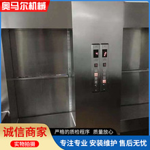 传菜电梯曳引机酒店饭店厨房工厂学校食堂静音传菜梯传菜升降机