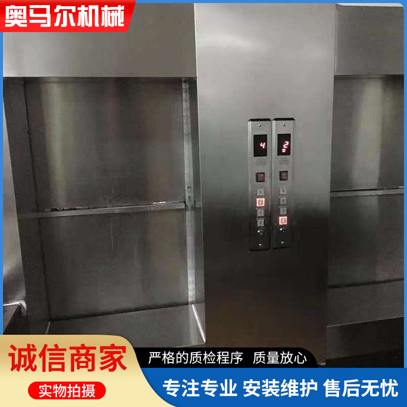 传菜电梯曳引机酒店饭店厨房工厂学校食堂静音传菜梯传菜升降机