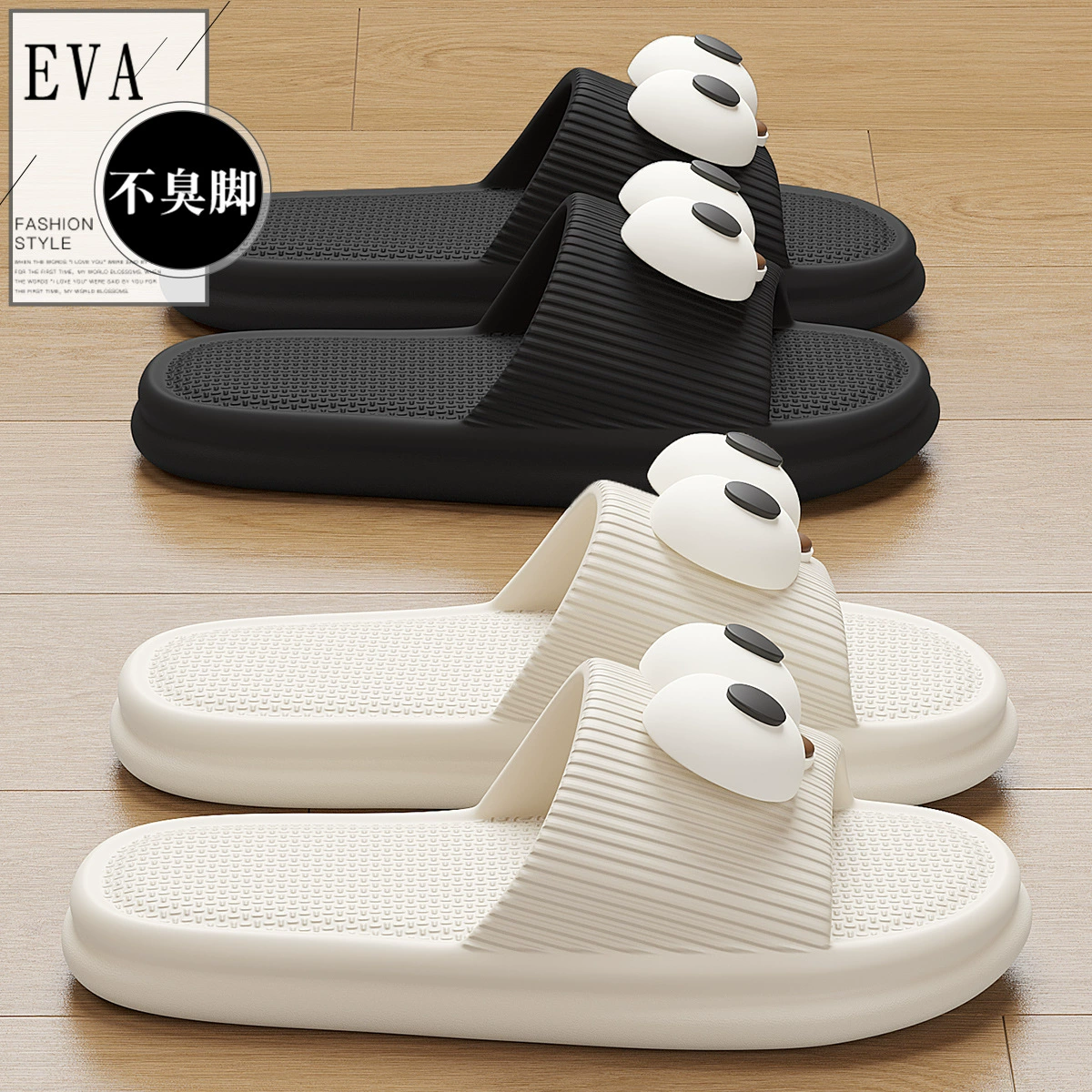 Шлепки на фекалиях Студентка в общежитии летом носит милые мягкие толстые подошвы для дома нескользящие пары холодные тапочки