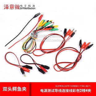 �p�^�{�~�A���㽶���^�D�{�~�A�����Դ�yԇ�����B�Ӿ���ɫ2��4�A