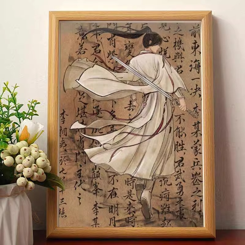 李相夷掛畫相框粉絲禮物蓮花樓成毅李蓮花周邊創意海報明星擺台