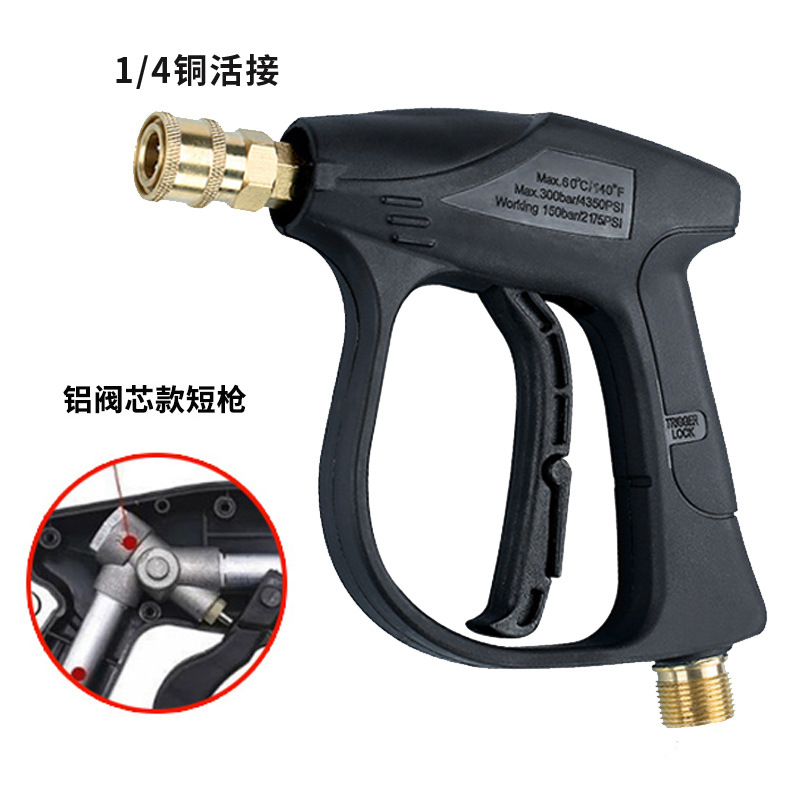 대외 무역 고압 알루미늄 코어 1/4 구리 유니온 알루미늄 코어 짧은 총 꼬리 외부 와이어 22-14 내부 구멍