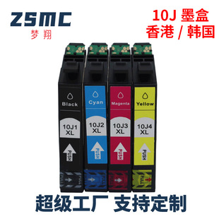 �m�Ð�����XP-2200 WF-2930 XP-4200ī��T10J T10J1 C13T10J183