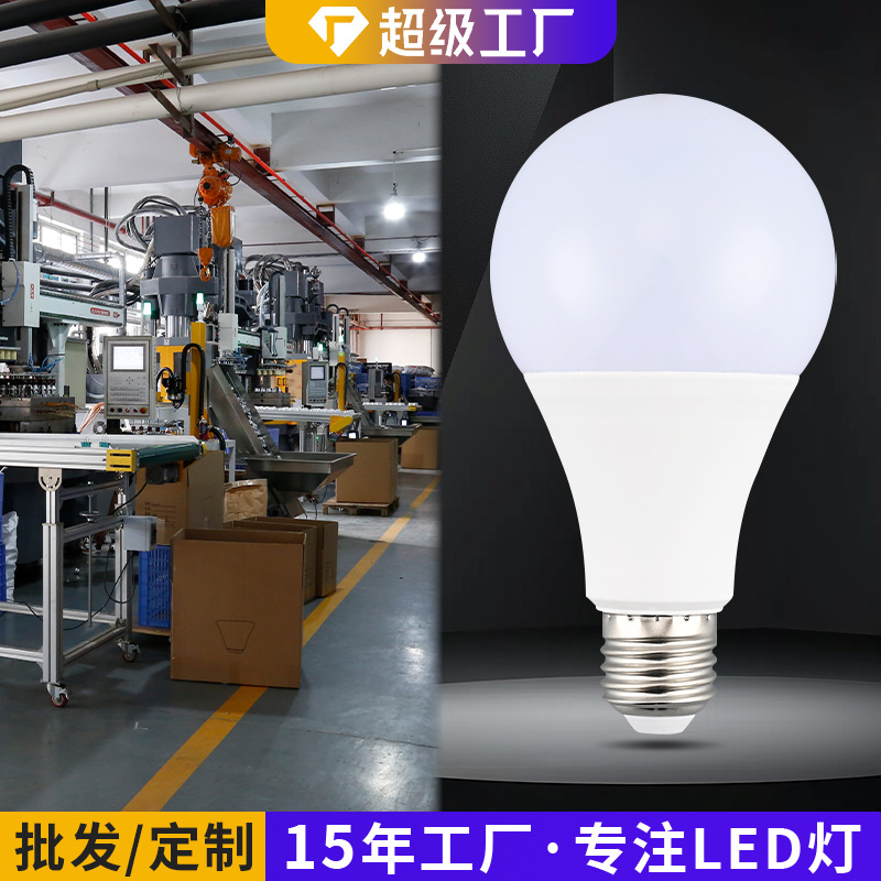 Bombilla LED de bajo consumo A60, lámpara LED de aluminio recubierto de plástico, corriente constante, venta al por mayor, base de tornillo E27, bombilla de alto brillo, súper brillante