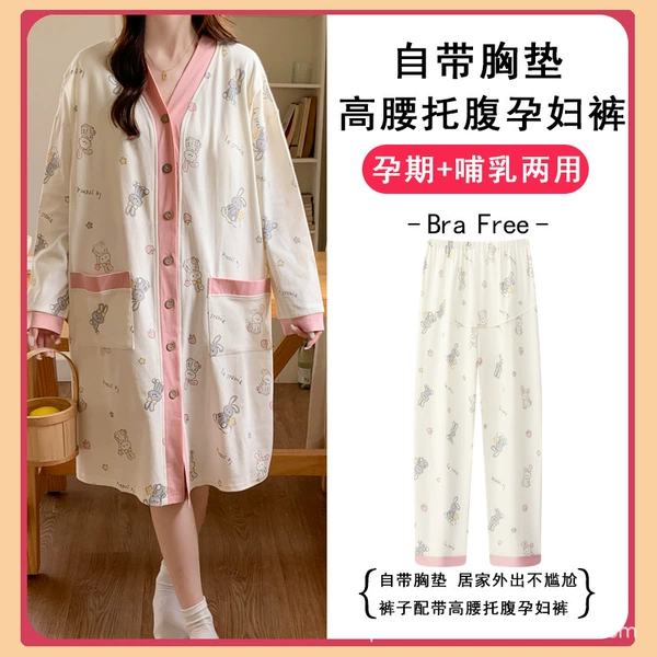 51# Star Rabbit Skirt [with Chest Pad] + Pants