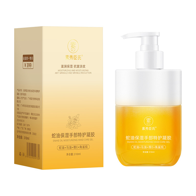 Hidratación de manos de aceite de serpiente de Suzhou, hidratación de gel especial para la piel rejuvenecida, hidratación refrescante, cuidado de manos otoño y invierno