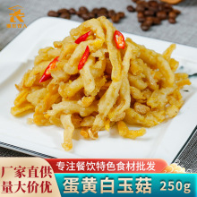 ���S������ը����Ģ���������ʳС�ԾƵ���ɫ���Ʒ���������