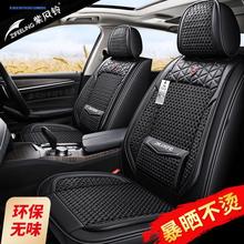 紫风铃夏凉垫冰丝明锐昕锐速派柯迪亚克柯珞克汽车座套全包